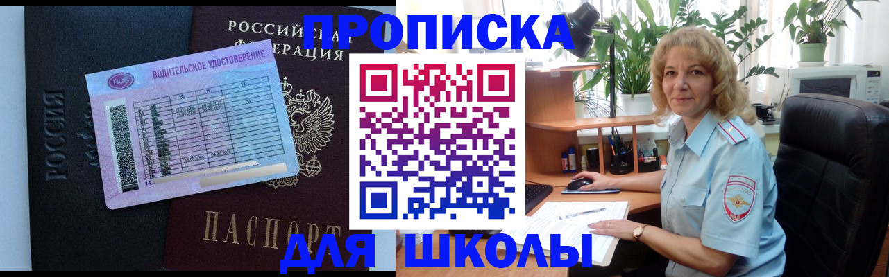 где прописаться в Кулебаки